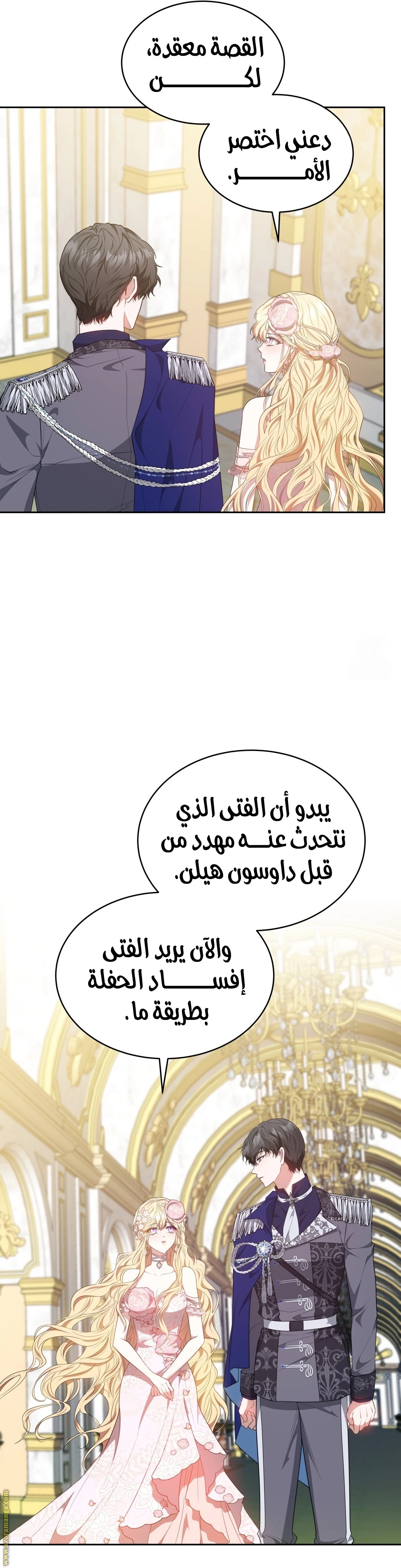 الصفحة 40