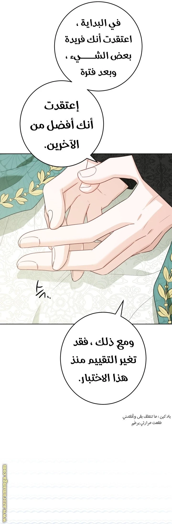 الصفحة 9