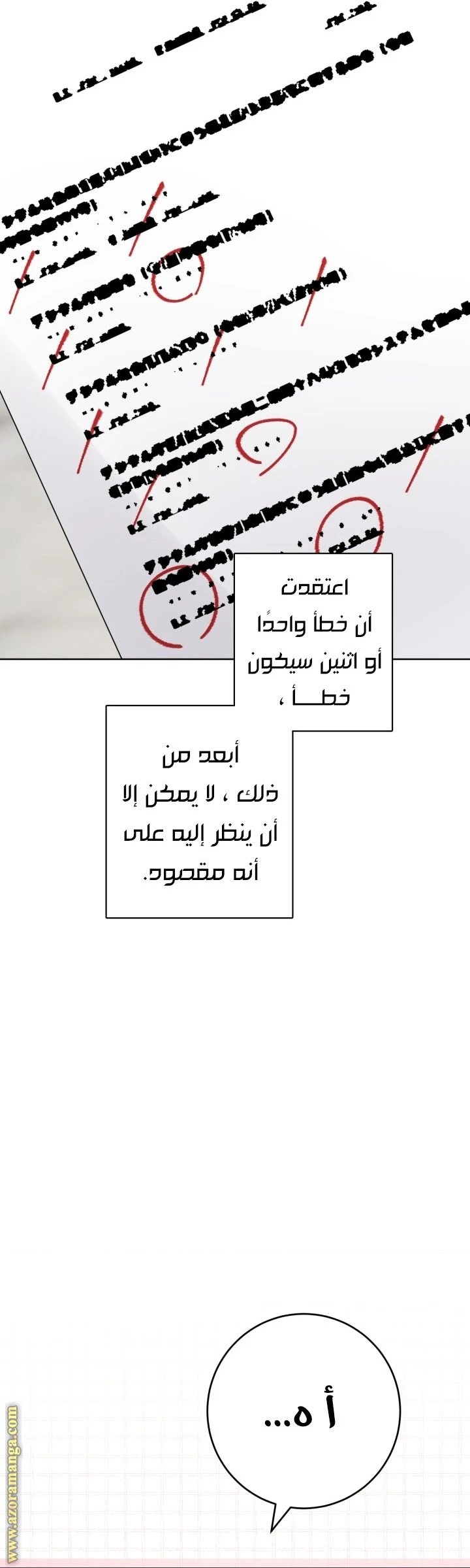 الصفحة 15