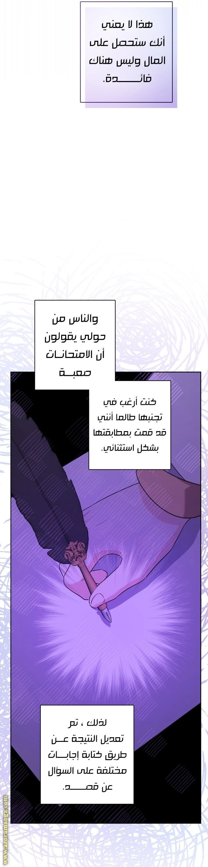 الصفحة 20