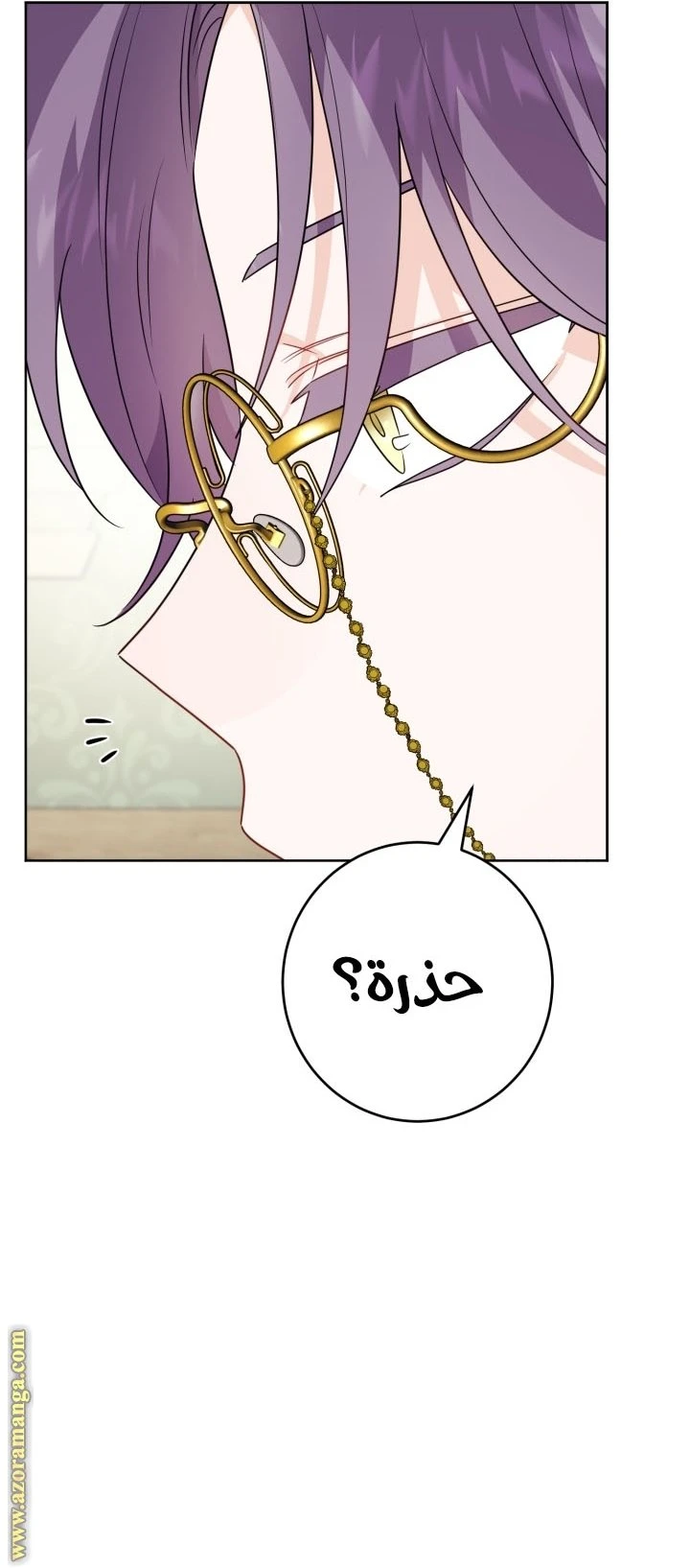 الصفحة 22