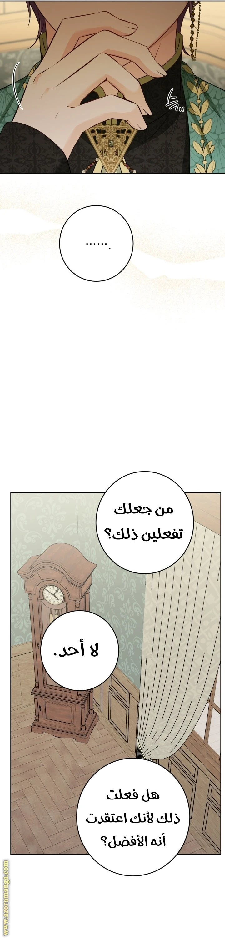 الصفحة 26