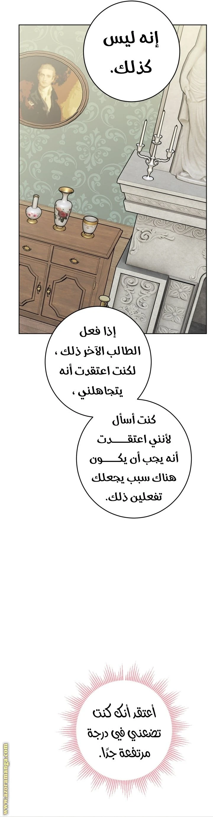 الصفحة 30