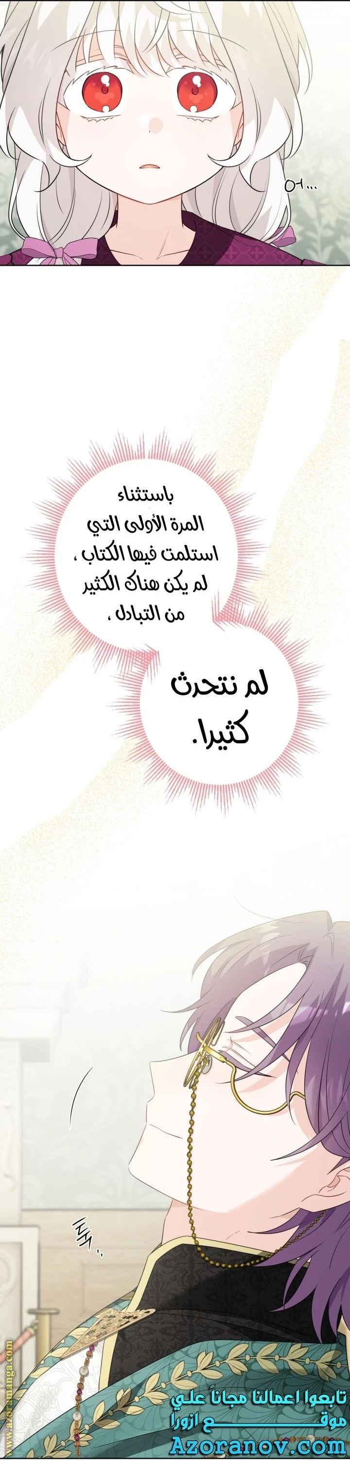 الصفحة 31