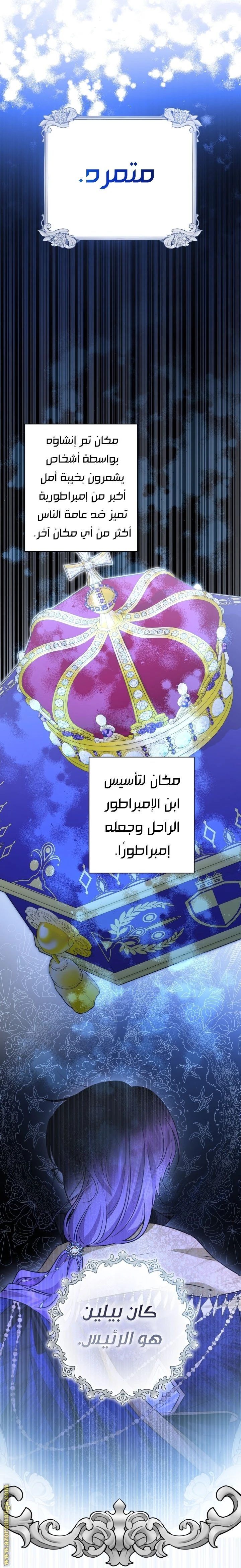 الصفحة 33