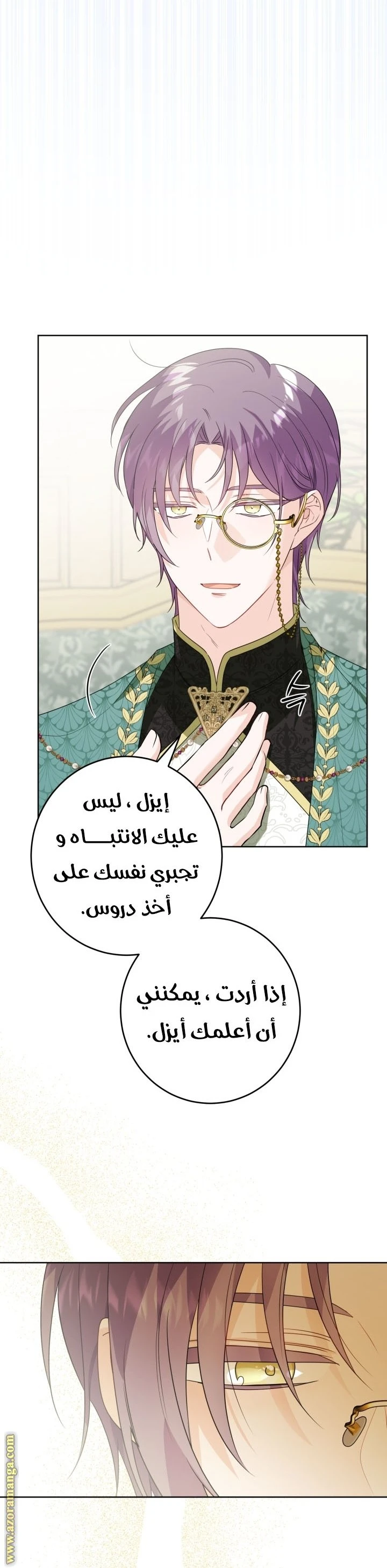 الصفحة 34