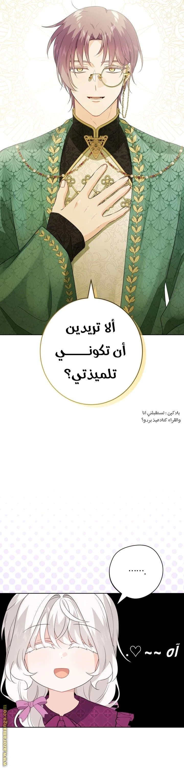الصفحة 36