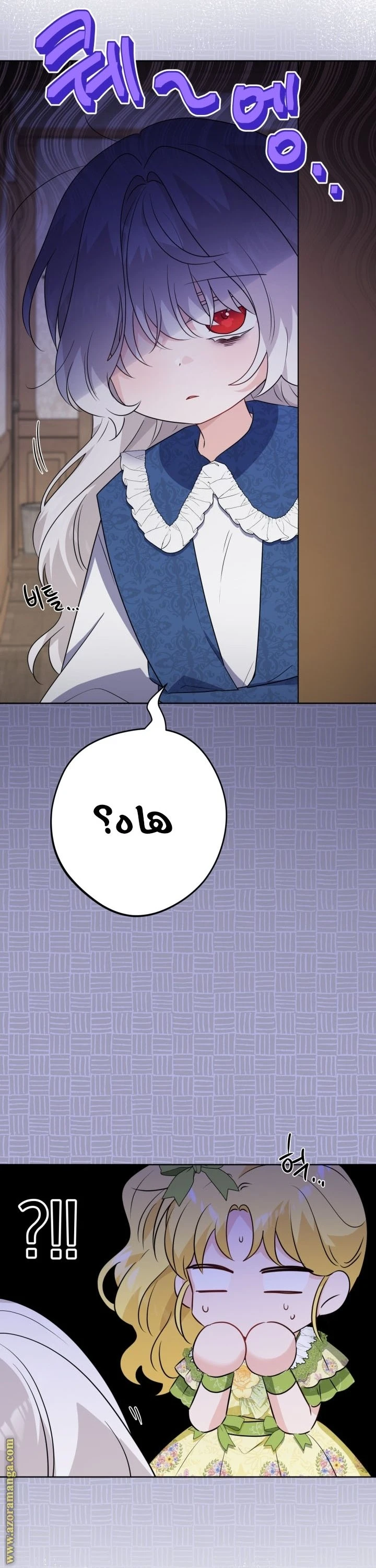 الصفحة 40