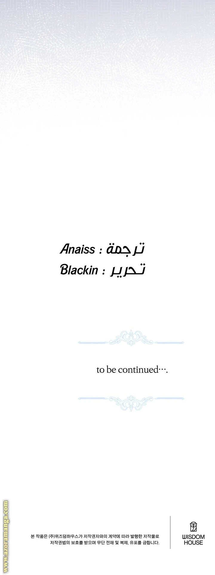 الصفحة 41