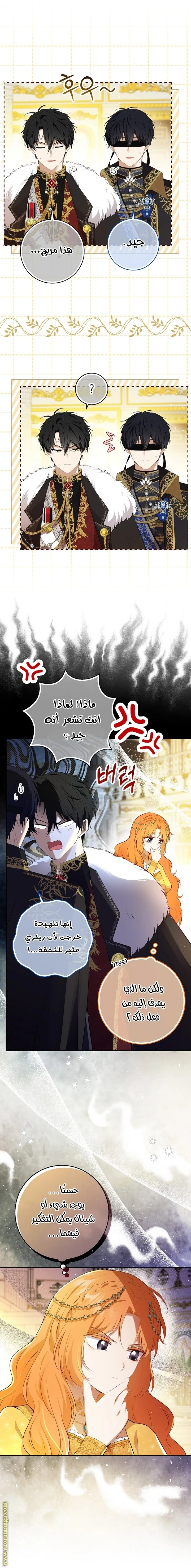 الصفحة 4