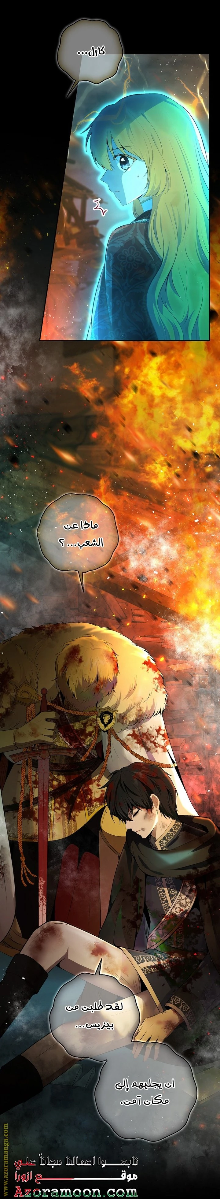 الصفحة 14