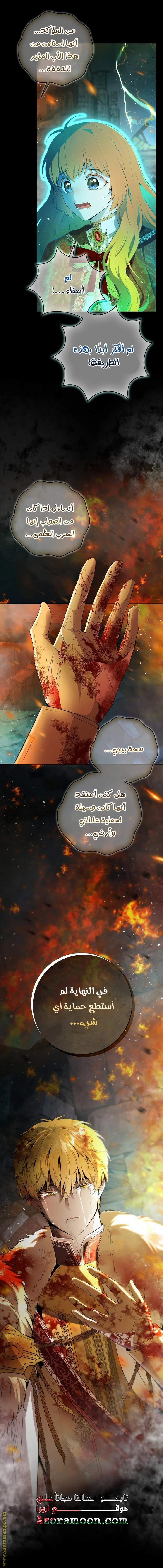 الصفحة 16