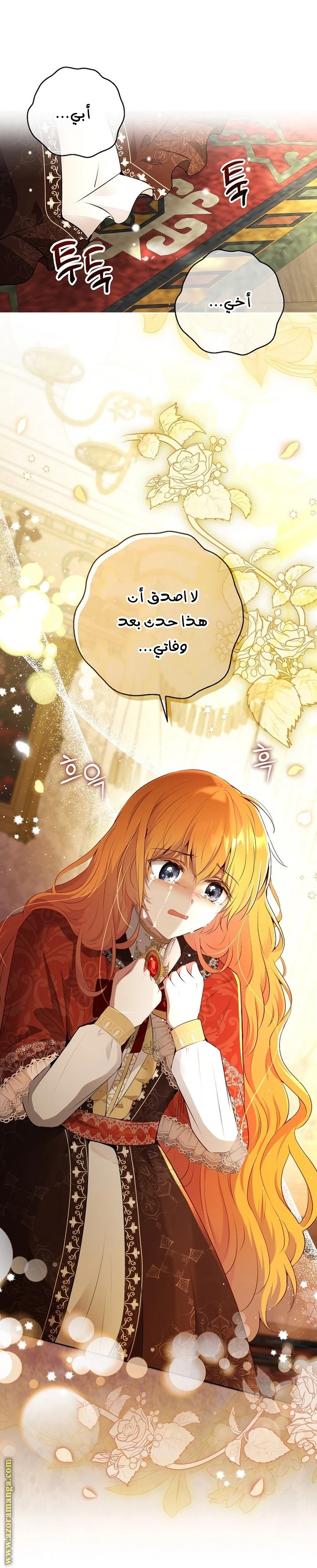 الصفحة 20
