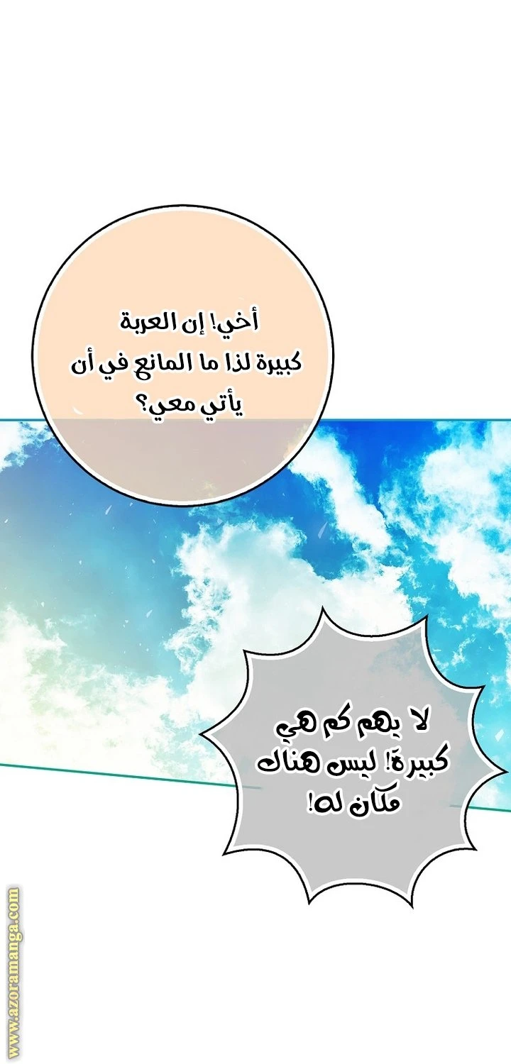 الصفحة 23