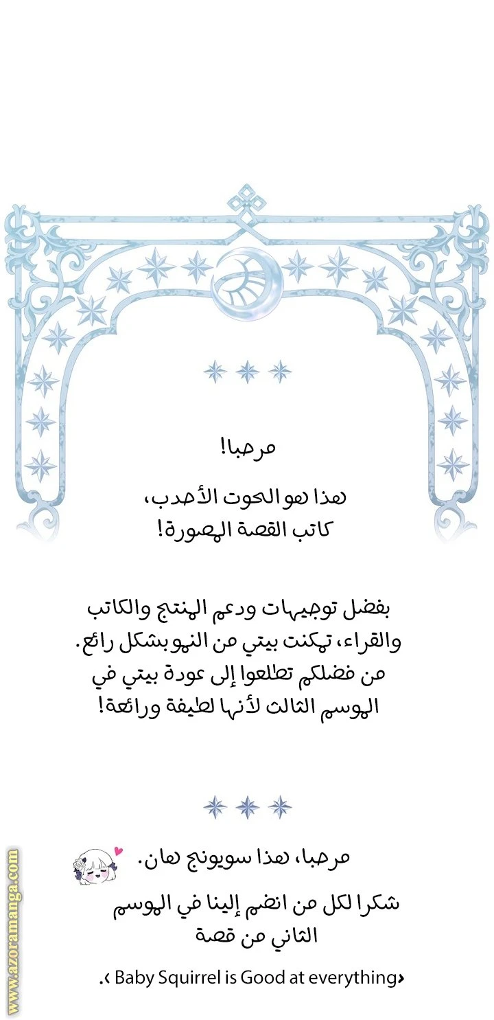 الصفحة 25