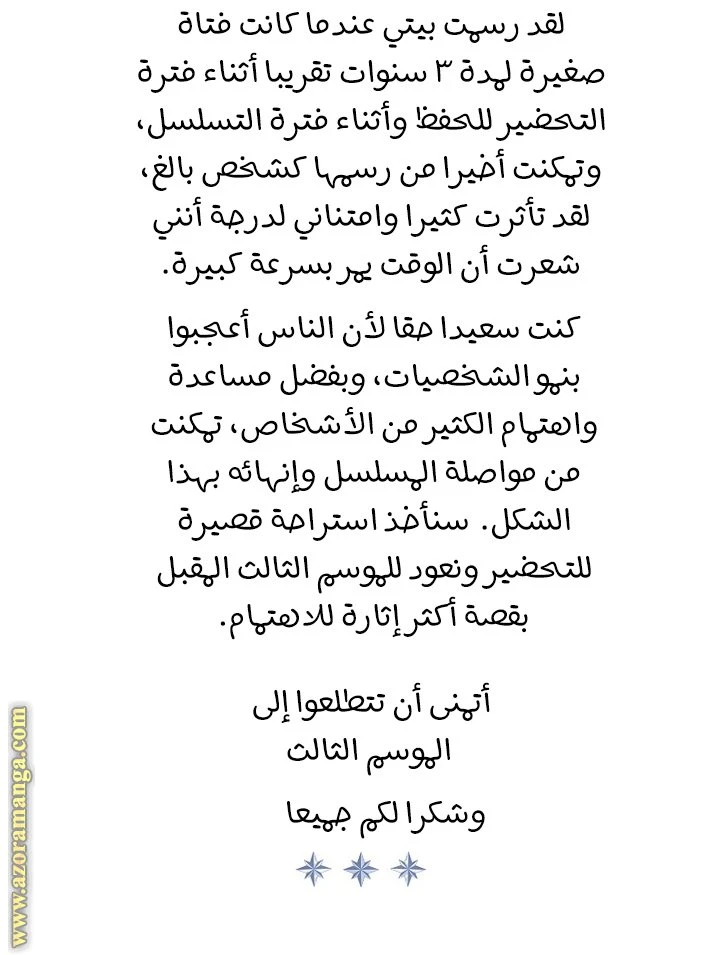 الصفحة 26