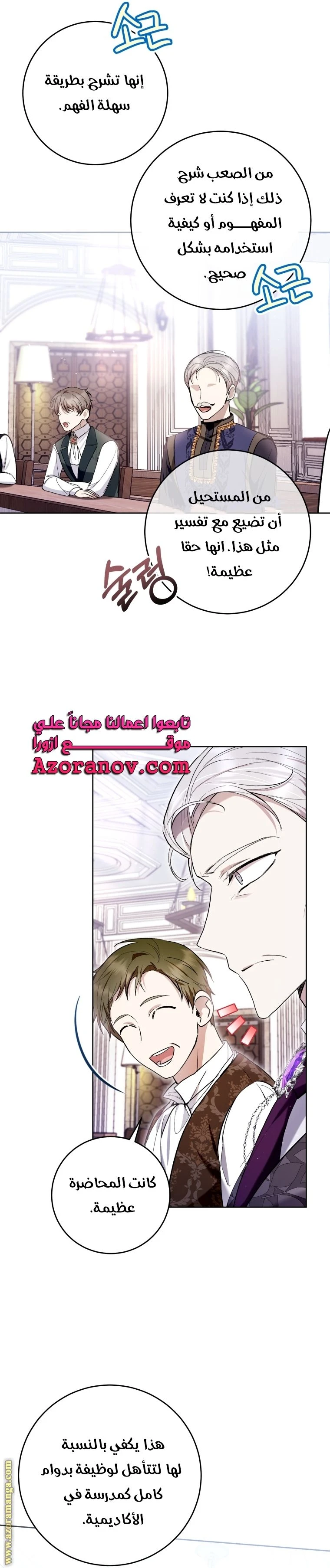 الصفحة 10