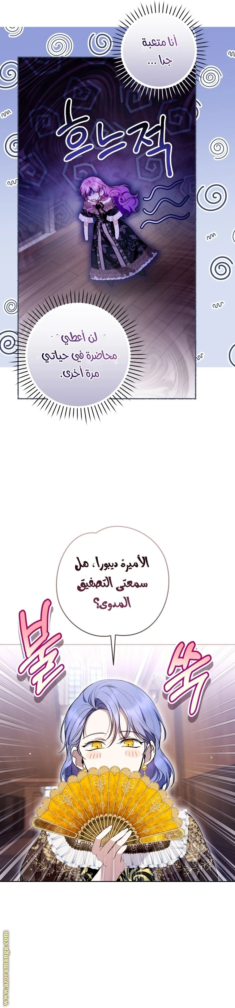 الصفحة 16