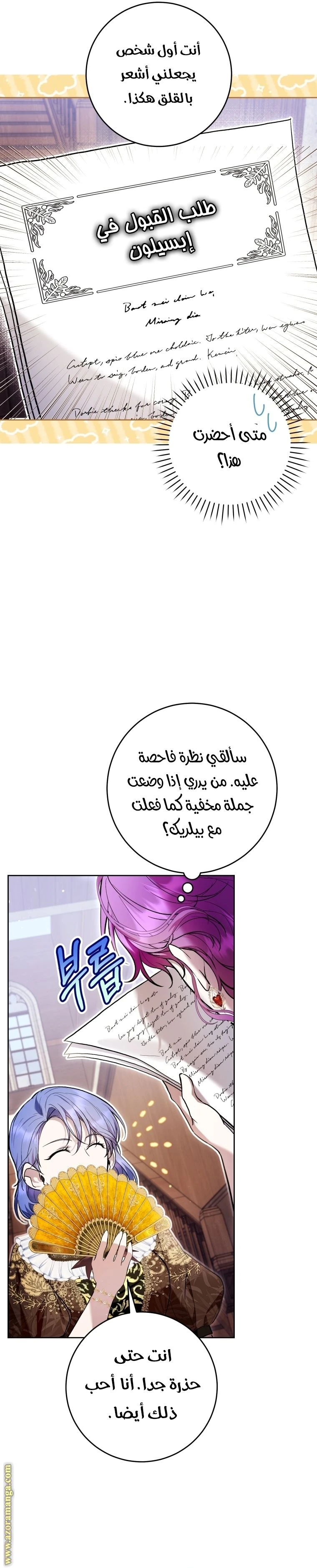 الصفحة 18