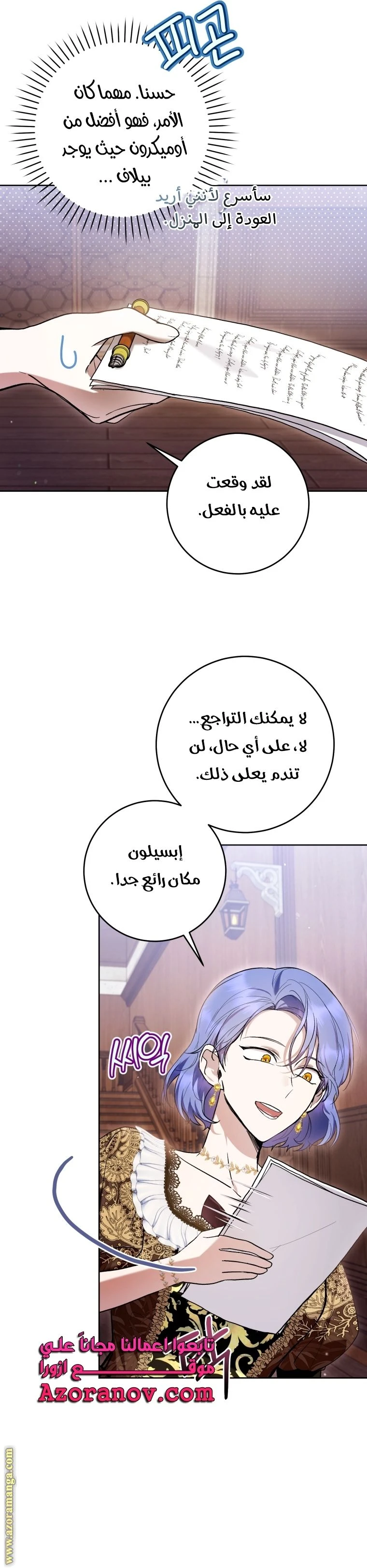 الصفحة 19