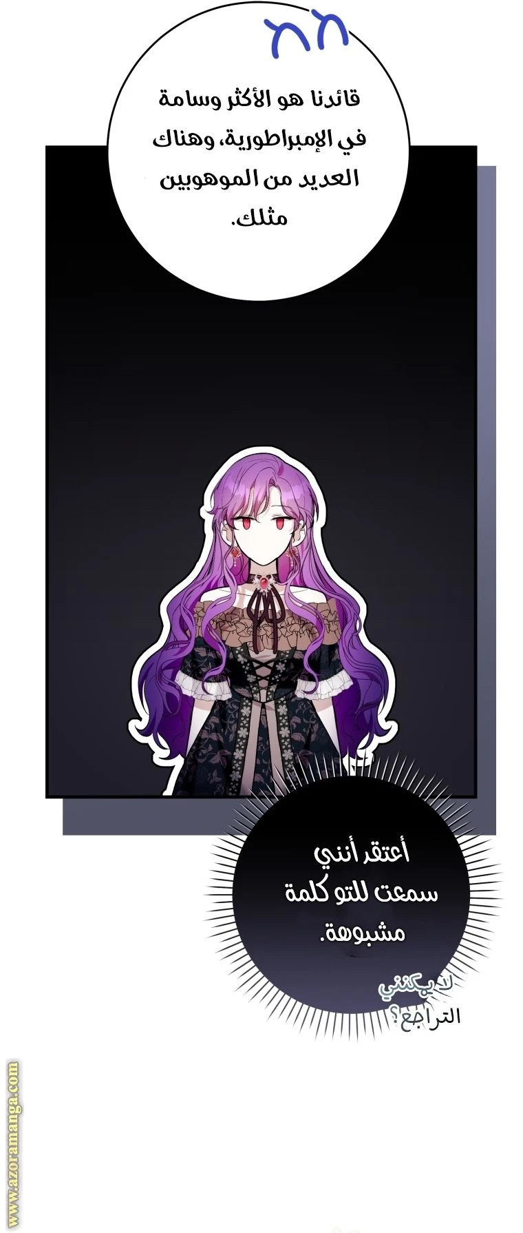 الصفحة 20