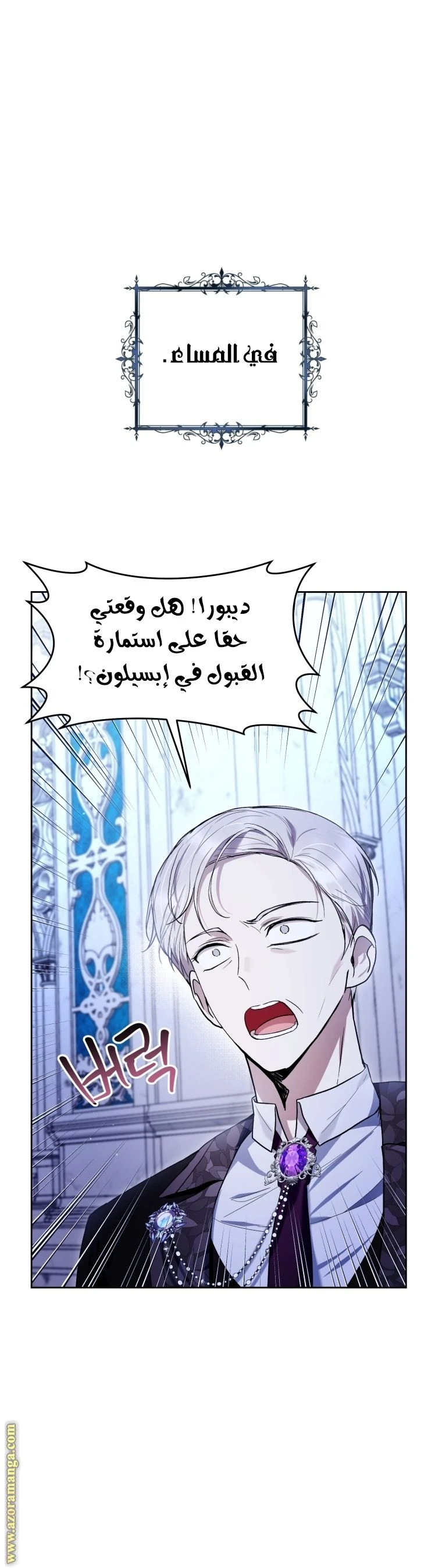 الصفحة 22