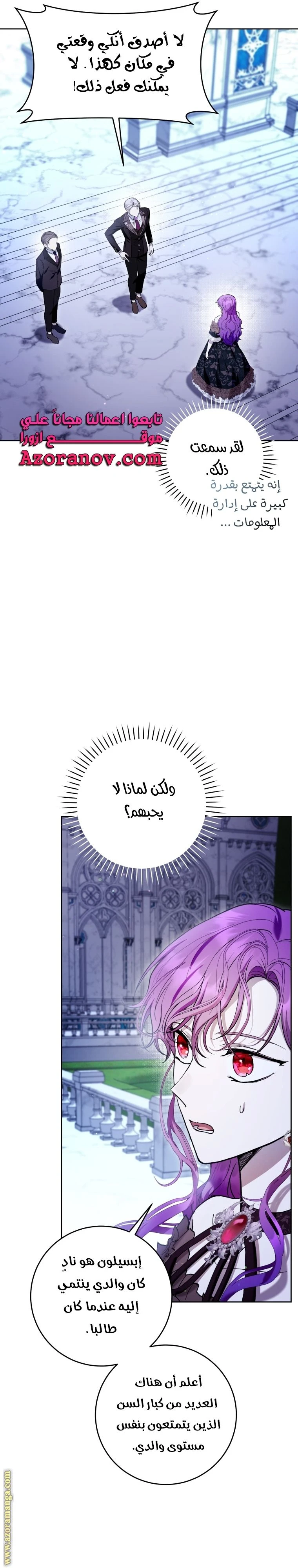 الصفحة 23