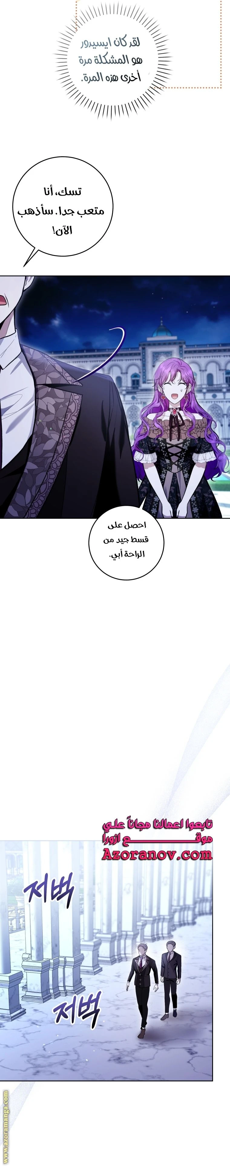 الصفحة 25