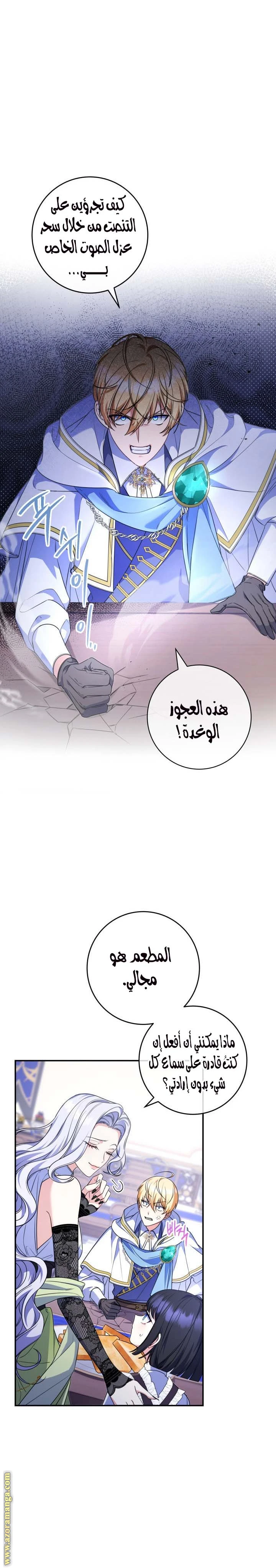 الصفحة 5
