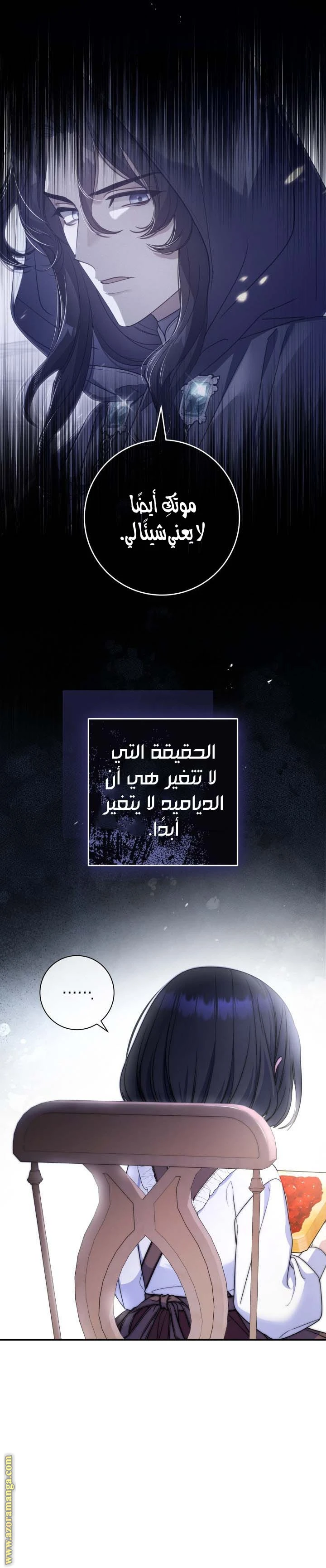 الصفحة 19