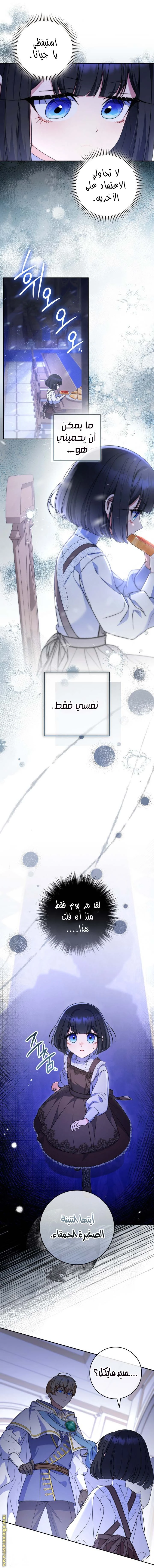 الصفحة 20