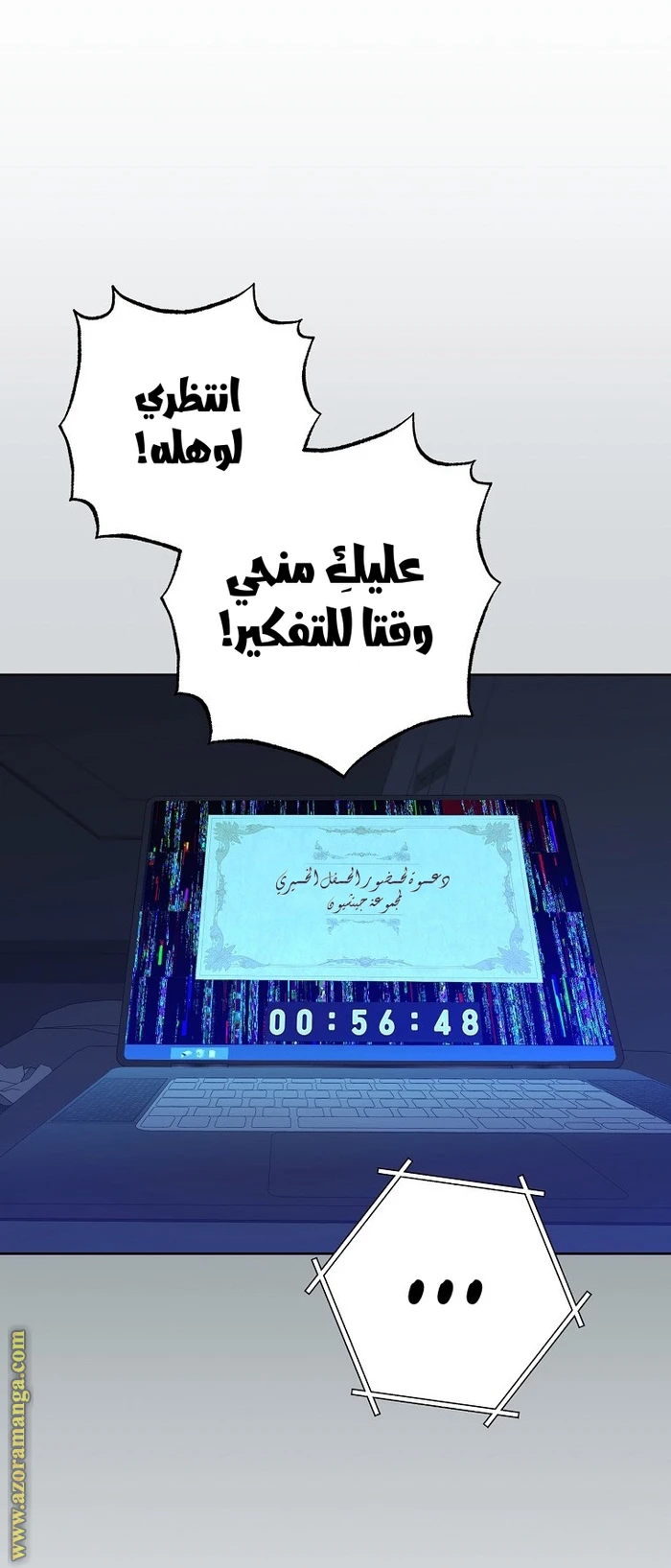 الصفحة 3