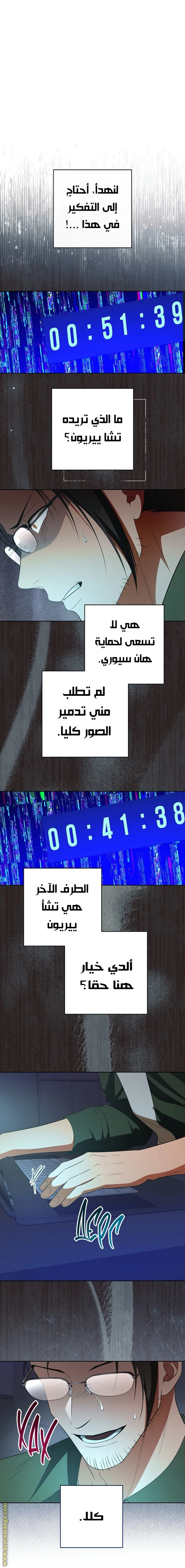 الصفحة 5