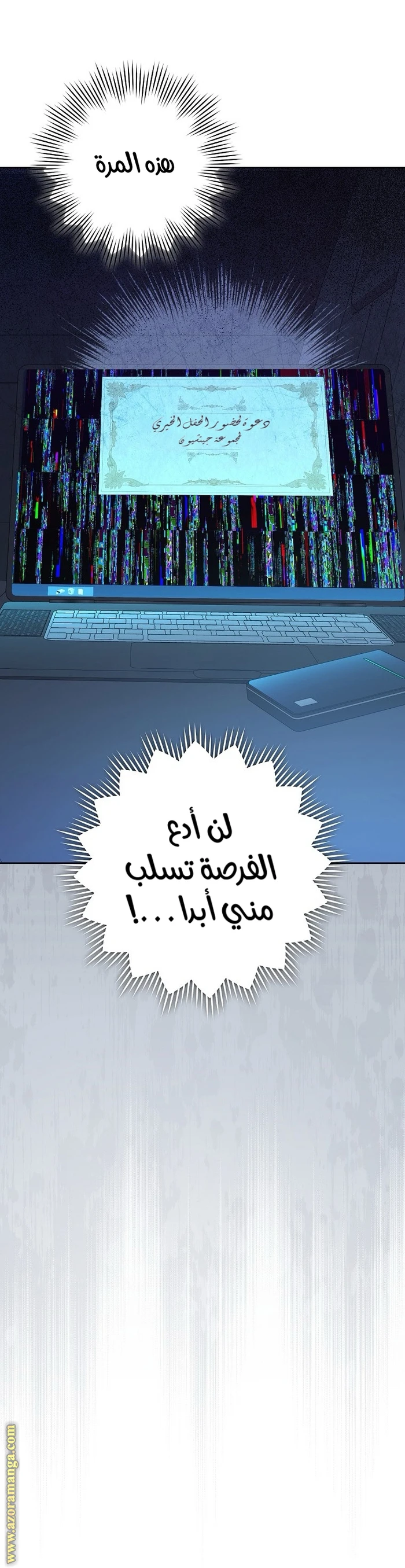 الصفحة 7