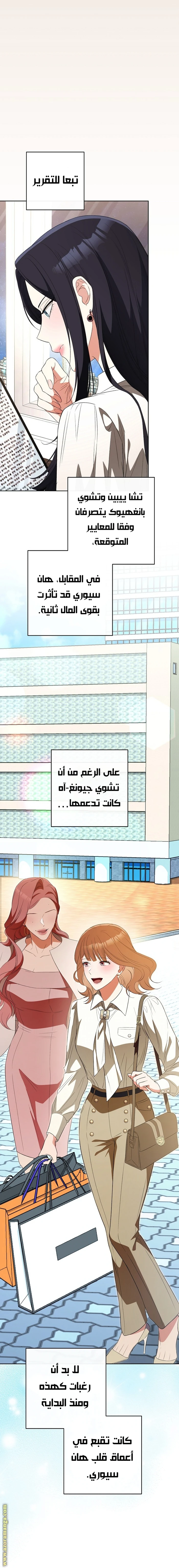 الصفحة 11