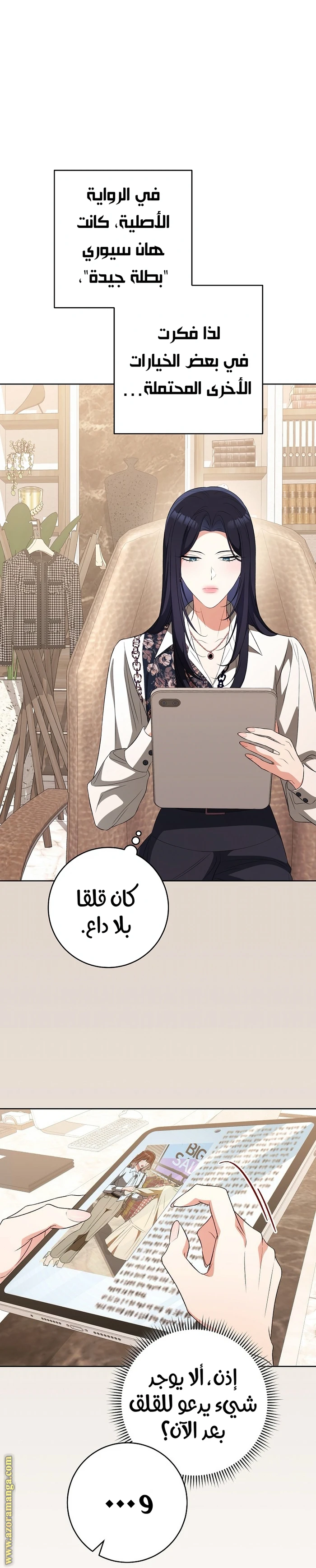 الصفحة 13