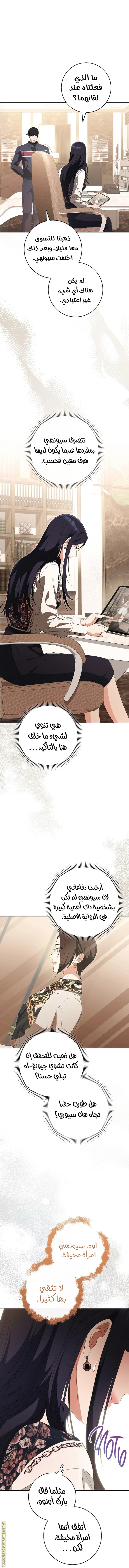 الصفحة 15