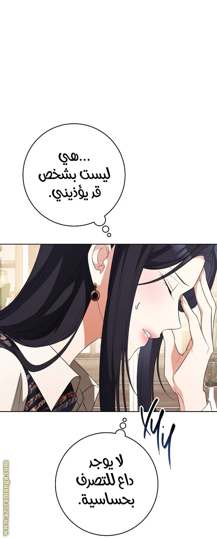 الصفحة 16