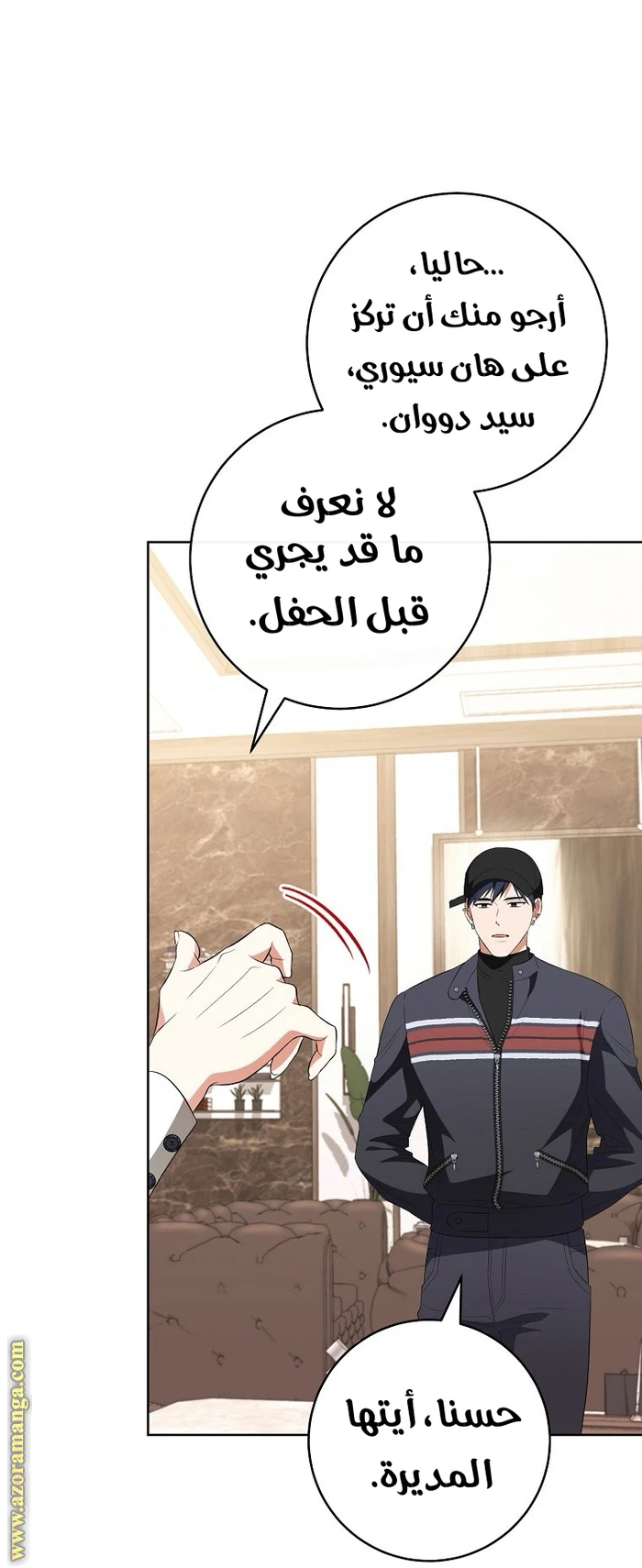 الصفحة 17