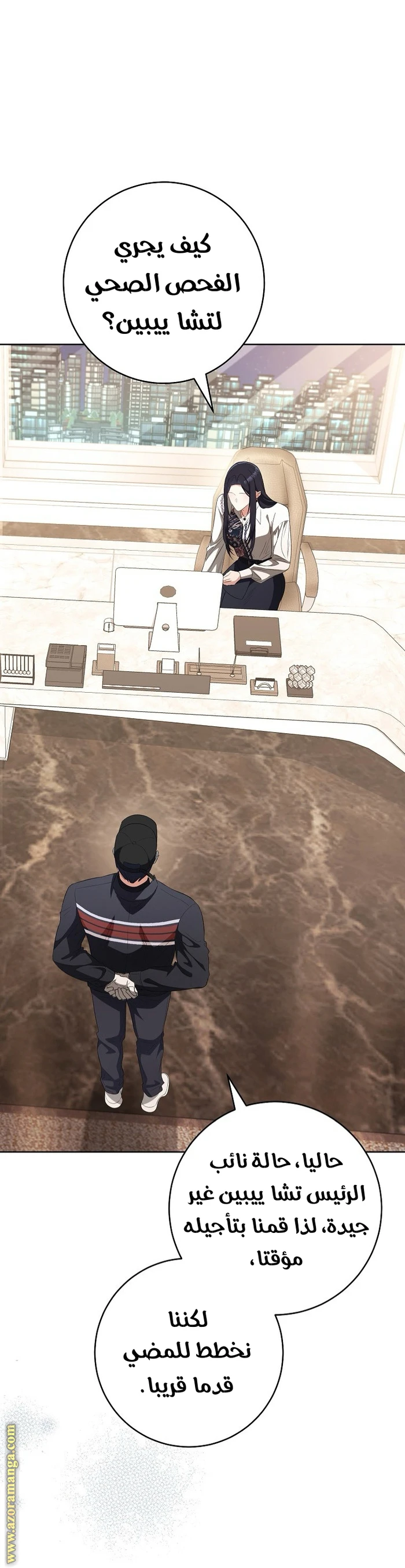 الصفحة 18