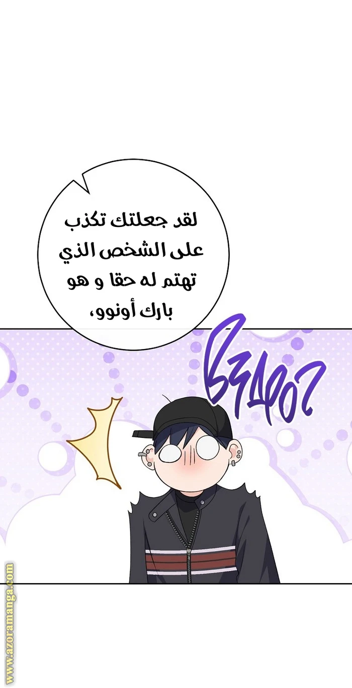 الصفحة 26
