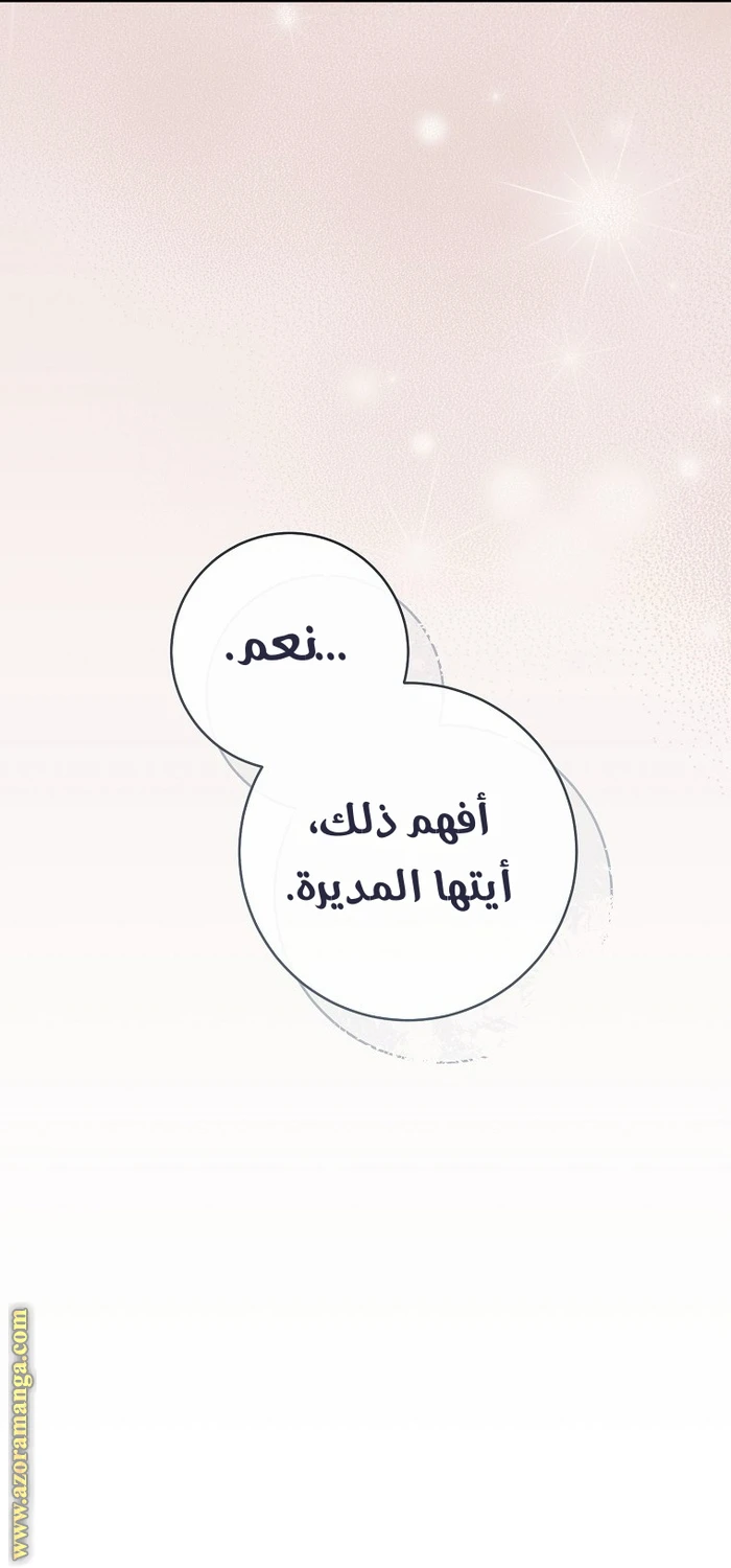 الصفحة 30
