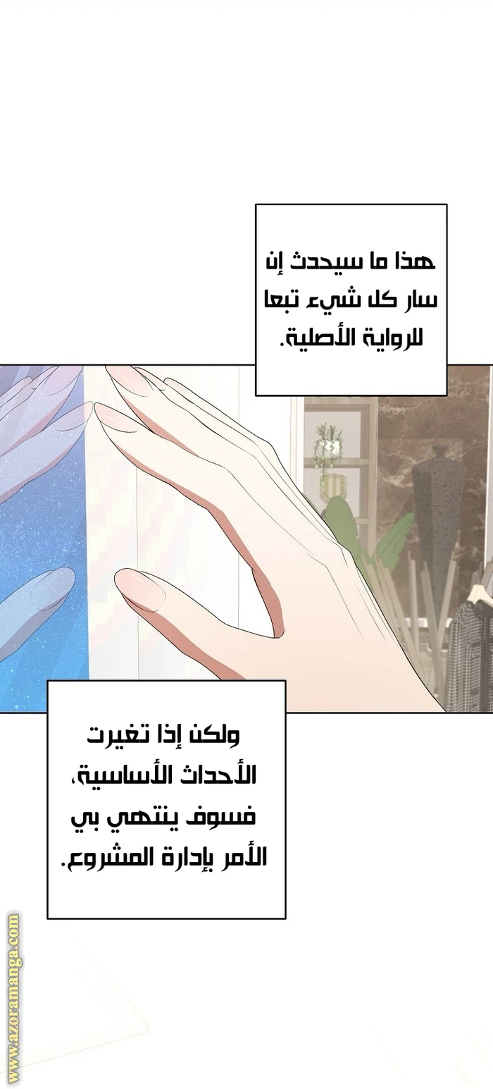 الصفحة 36