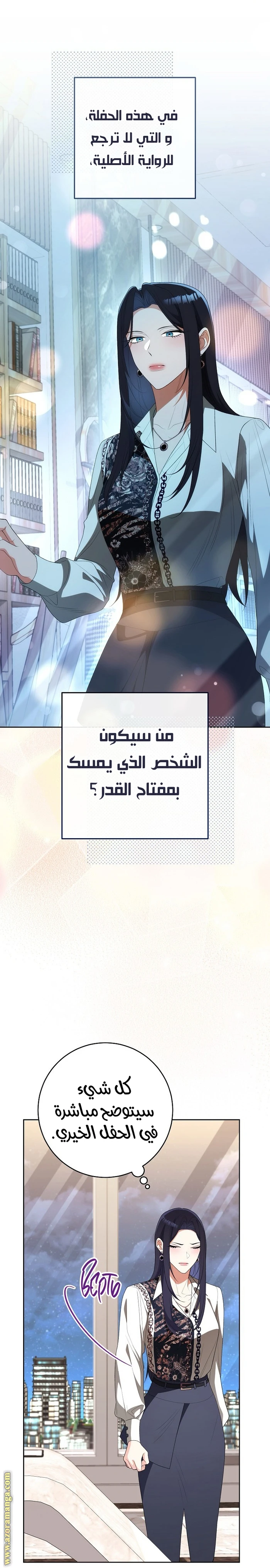 الصفحة 37