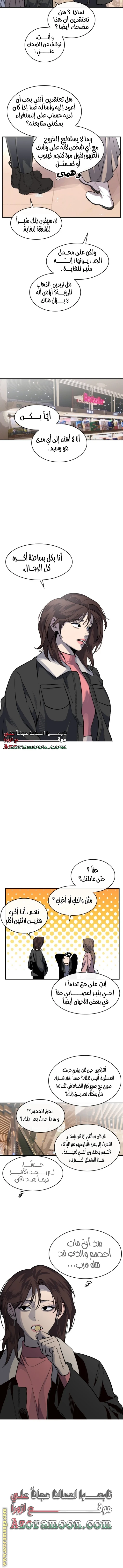 الصفحة 3