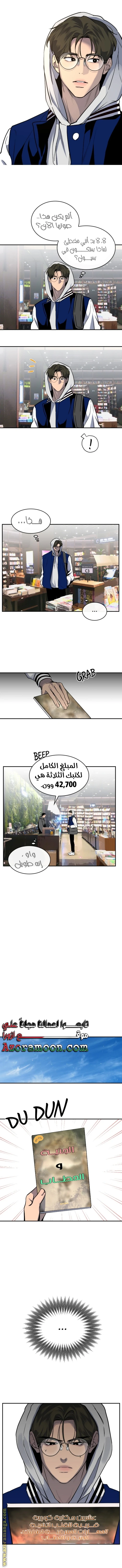 الصفحة 4