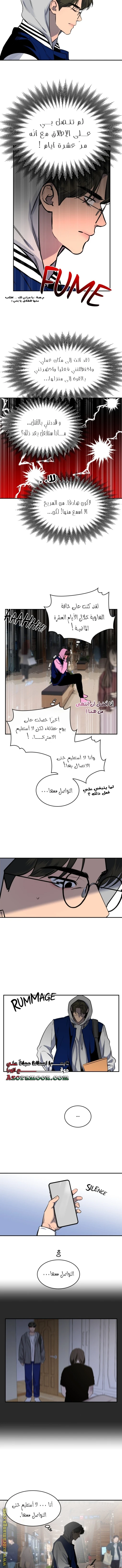 الصفحة 6