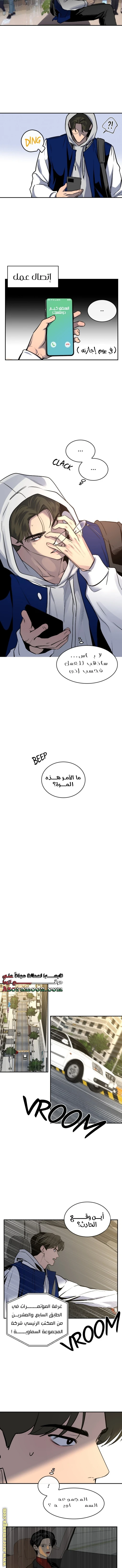 الصفحة 7
