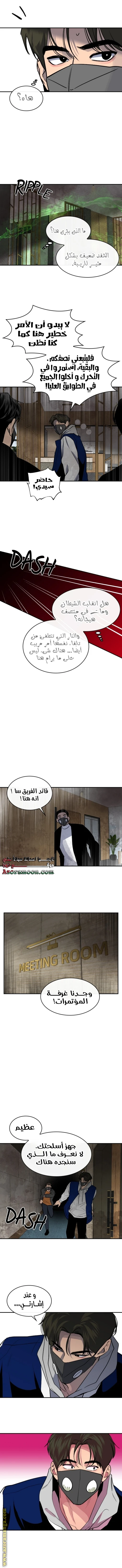 الصفحة 10