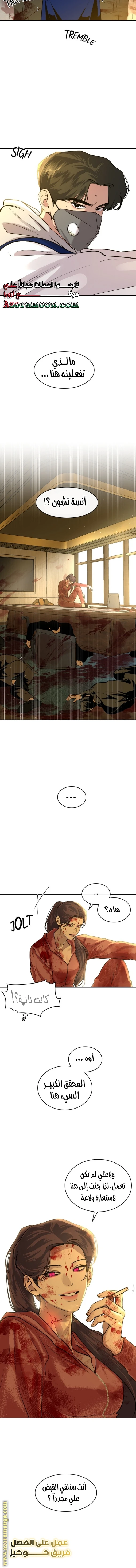 الصفحة 12